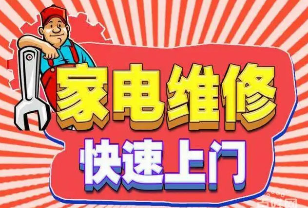 源汇金帝燃气灶维修